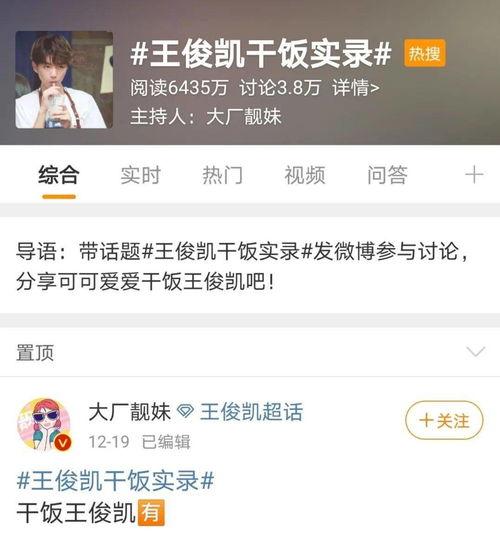 娱乐吃瓜聊不停潘韵琪